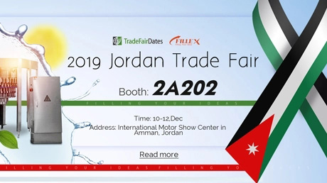 FILLEX Is Going to Marching into 2019 Jordan Trade Fair